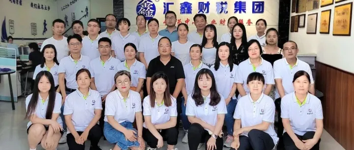 汇鑫财税公司成功举办《如何提升服务质量》培训活动