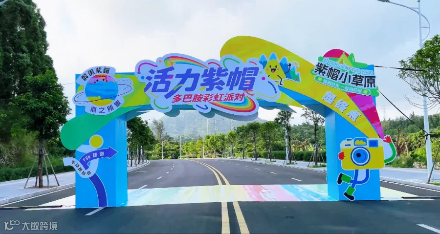 微信图片_20250901175408_182_2.png