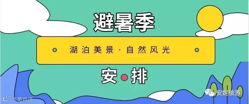 微信图片_20190723172310.jpg