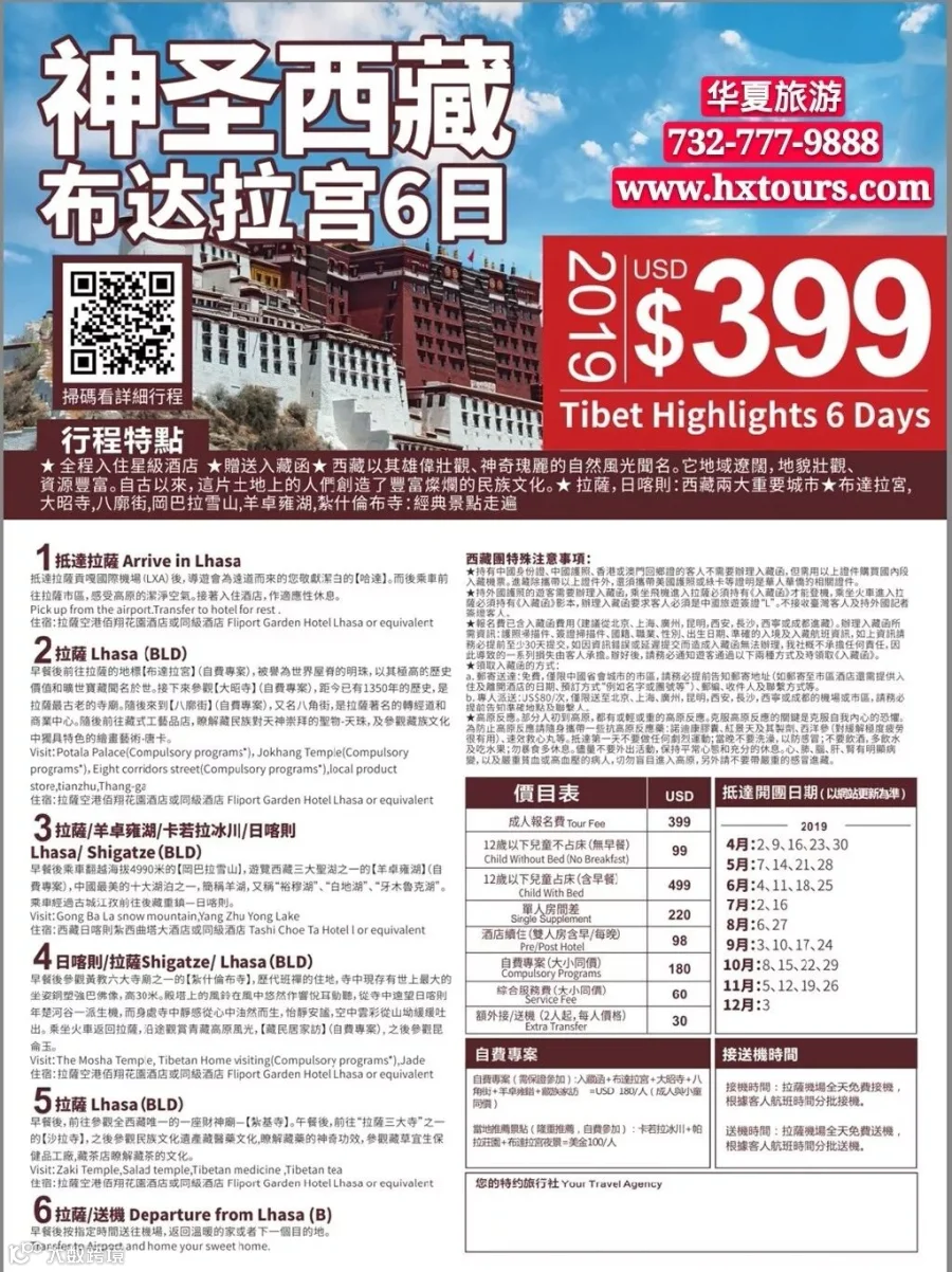 微信图片_20190209231245.jpg