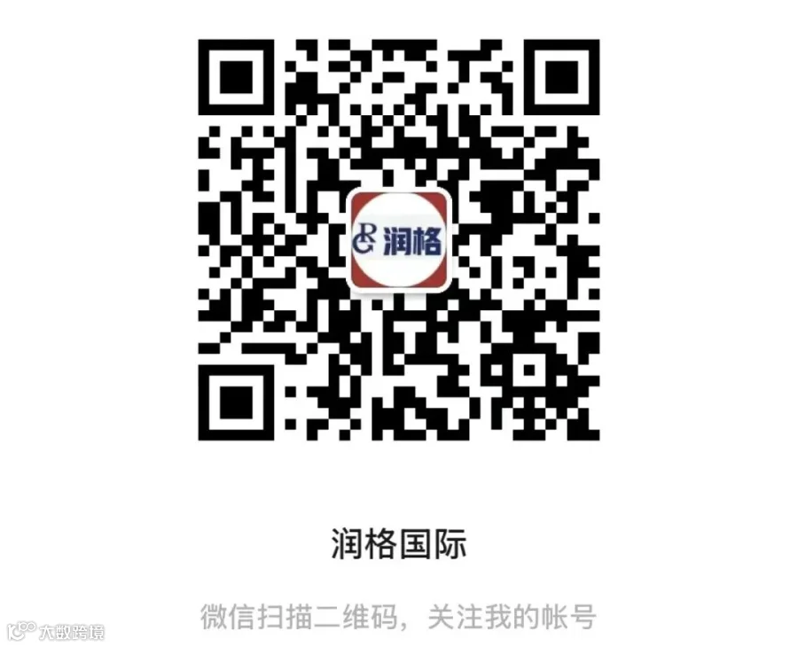 二维码2025年1.jpg