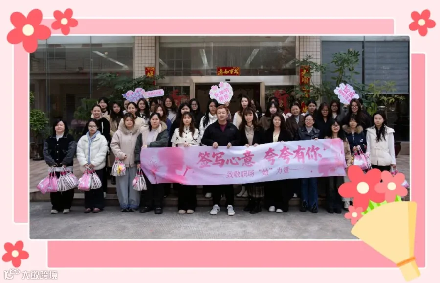 微信图片_20260307180214_1102_2.jpg