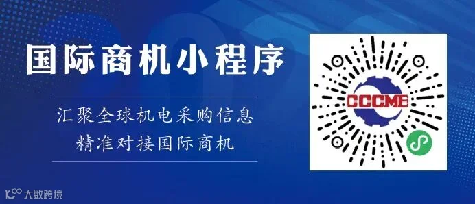 工程机械设备及零部件进出口数据图表1