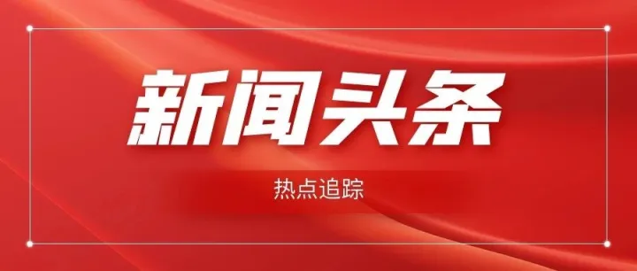青海省新增多条国际货运班列 青货出海通道持续扩容
