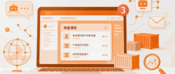 反常：网站上线3天询盘不断，终于找到原因了