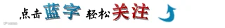 http://mmbiz.qpic.cn/mmbiz/jKzAUW2rMBwxibGWwbR9NTzicF72uArHzABiamFSEmF8pPd5vZsjEcTpTFicYL3aXKGaLCPku2bQJZefxVkBUrTE6Q/0?wx_fmt=gif