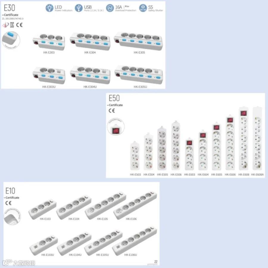 6=产品5.png