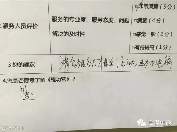 QQ图片20151111133948.jpg