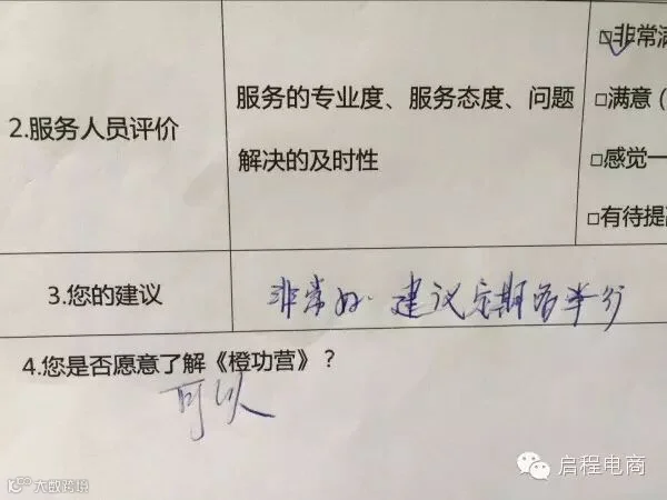 QQ图片20151111133933.jpg