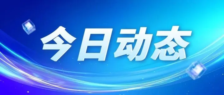 中欧班列中通道今年以来班列通行量突破3500列