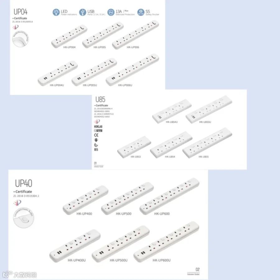 3=产品2.png