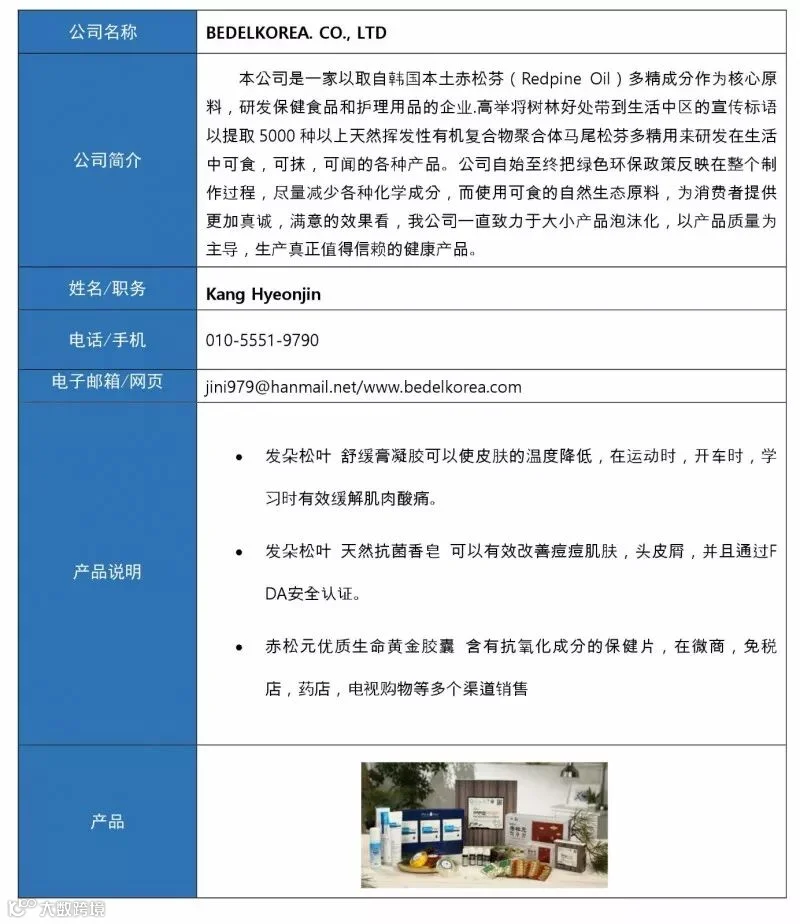 0010_看图王.jpg