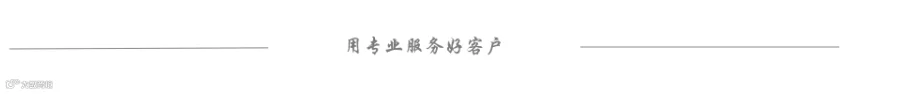 Allegro深圳办公室