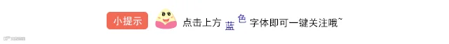 简约可爱关注动图
