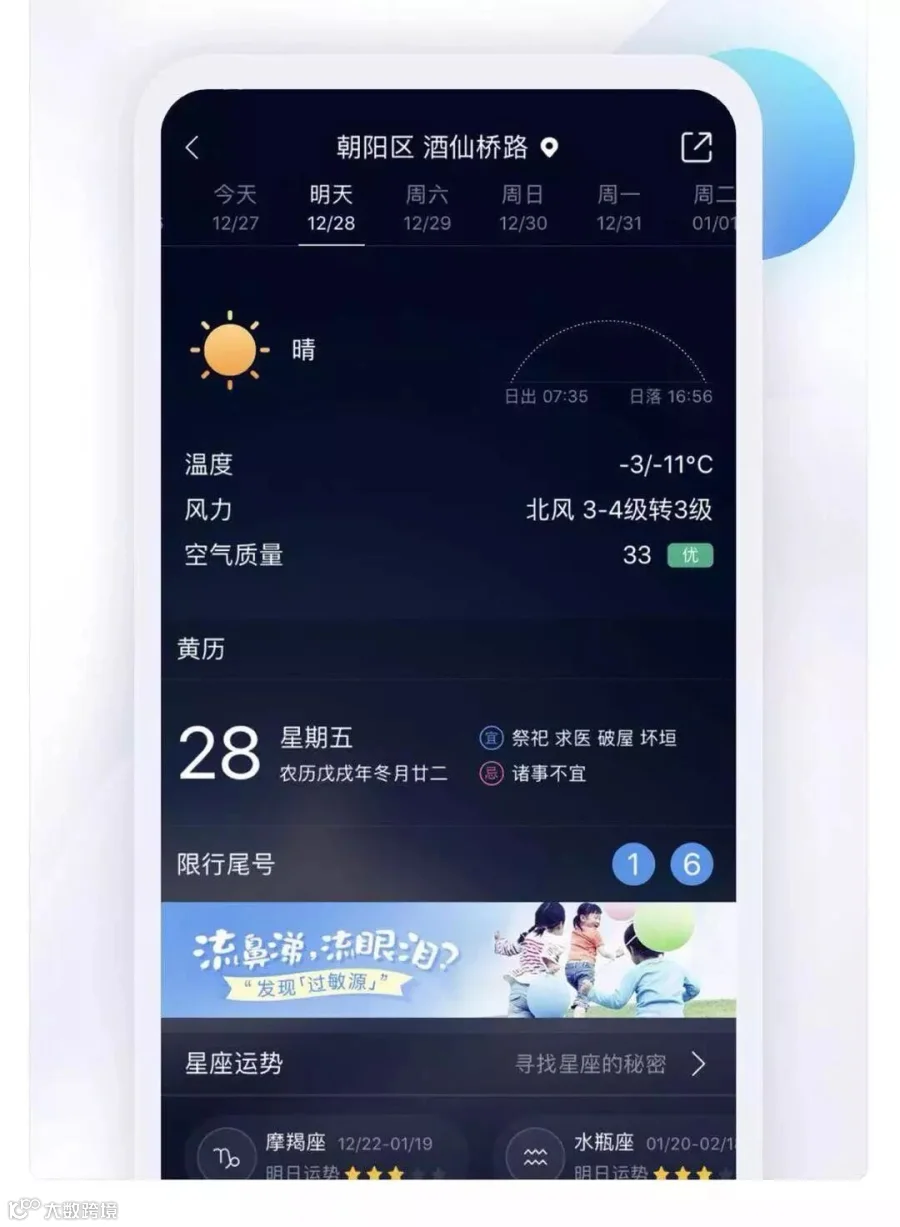 微信图片_20190509090107.jpg