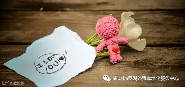 爱