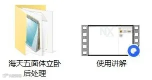 资源目录展示