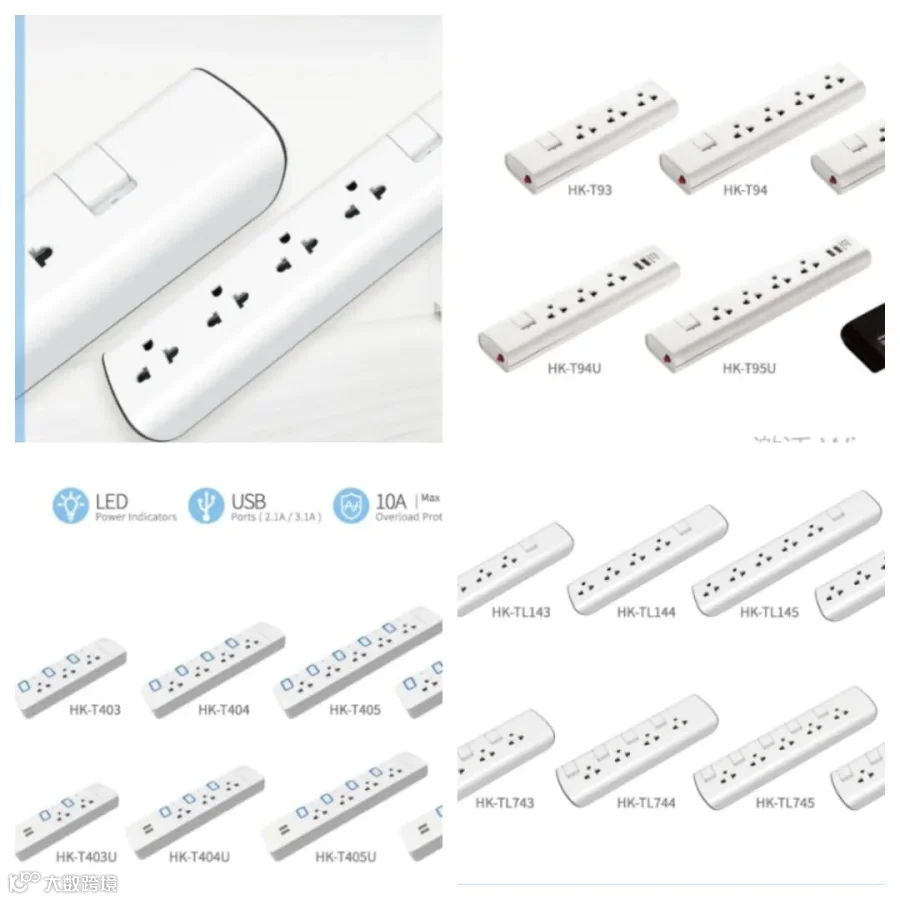 7=产品6.png
