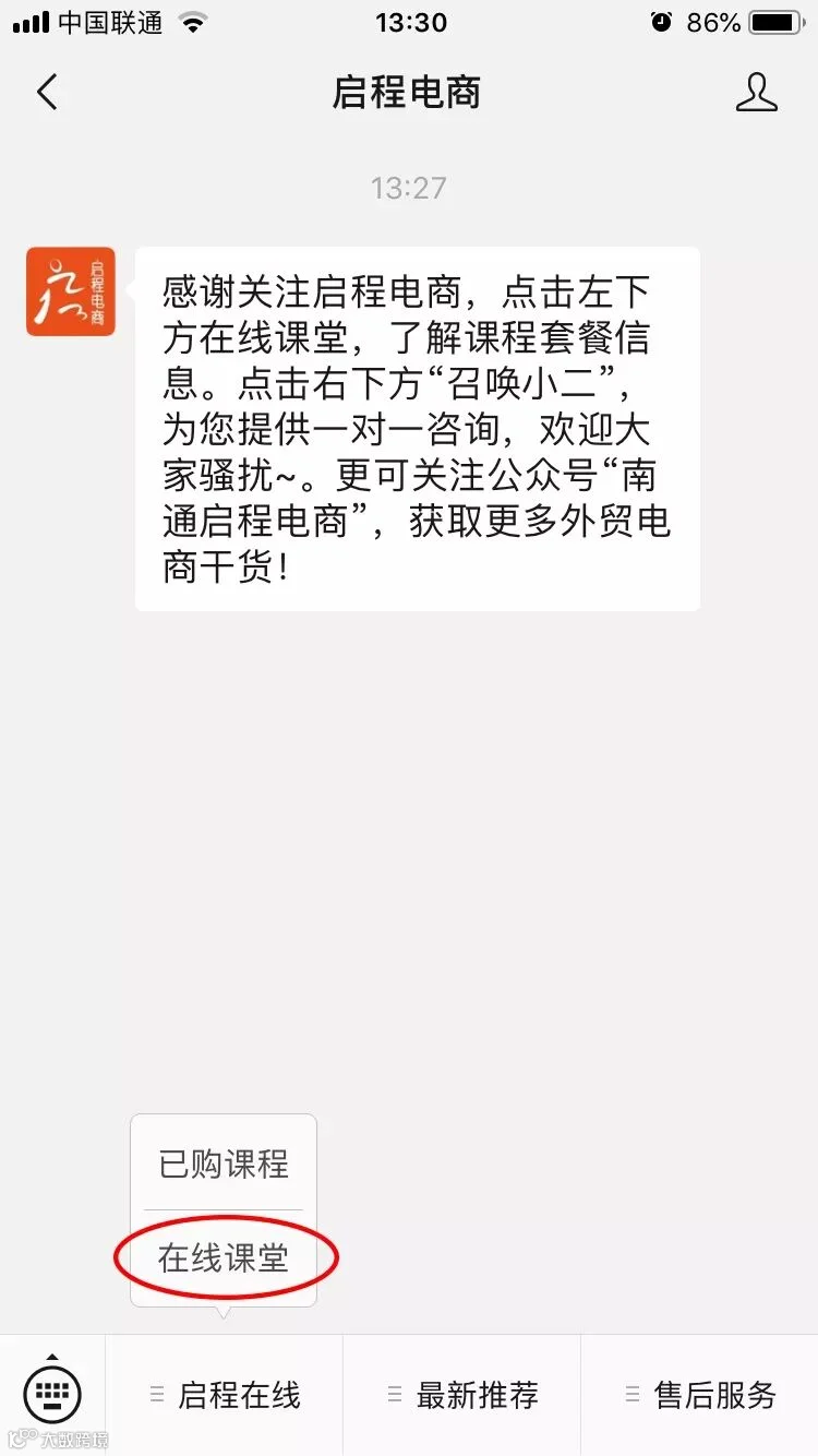 微信图片_20190425152430.jpg