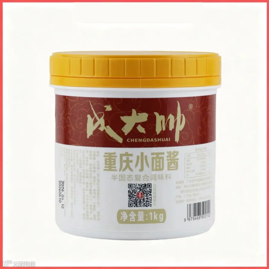 重庆小面.jpg