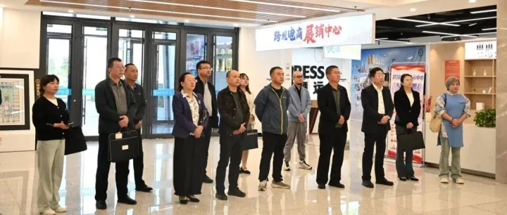海东市平安区政协调研组莅临青海省电商总部开展专题调研