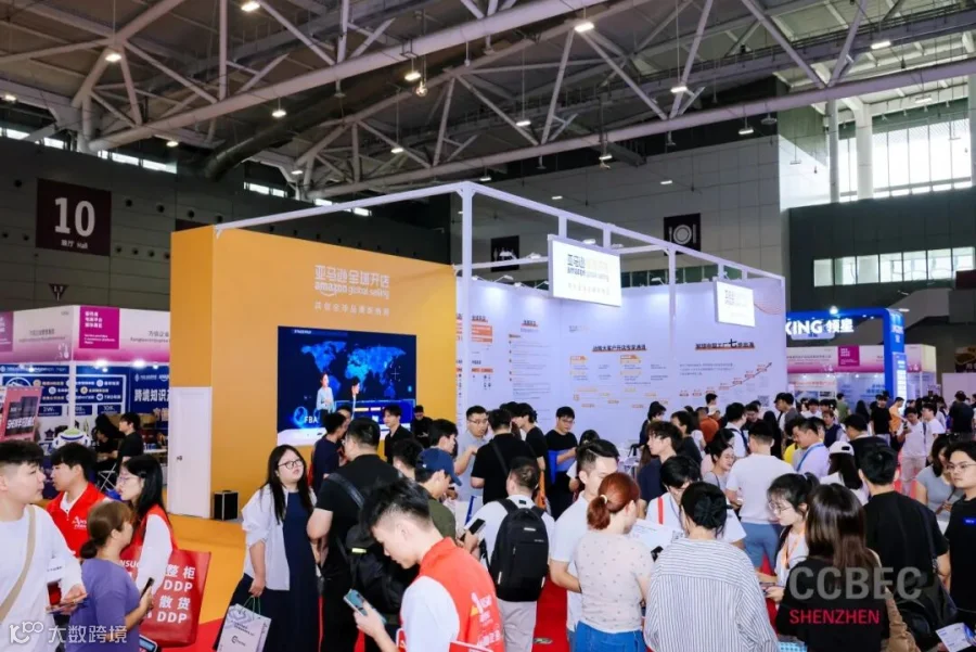 CCBEC深圳跨境电商展