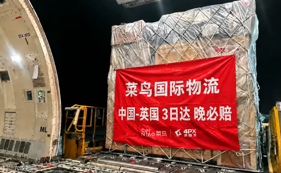 菜鸟物流服务升级示意图