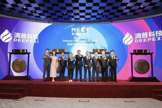 海淀上市公司+1!滴普科技成为“企业级大模型AI应用第一股”
