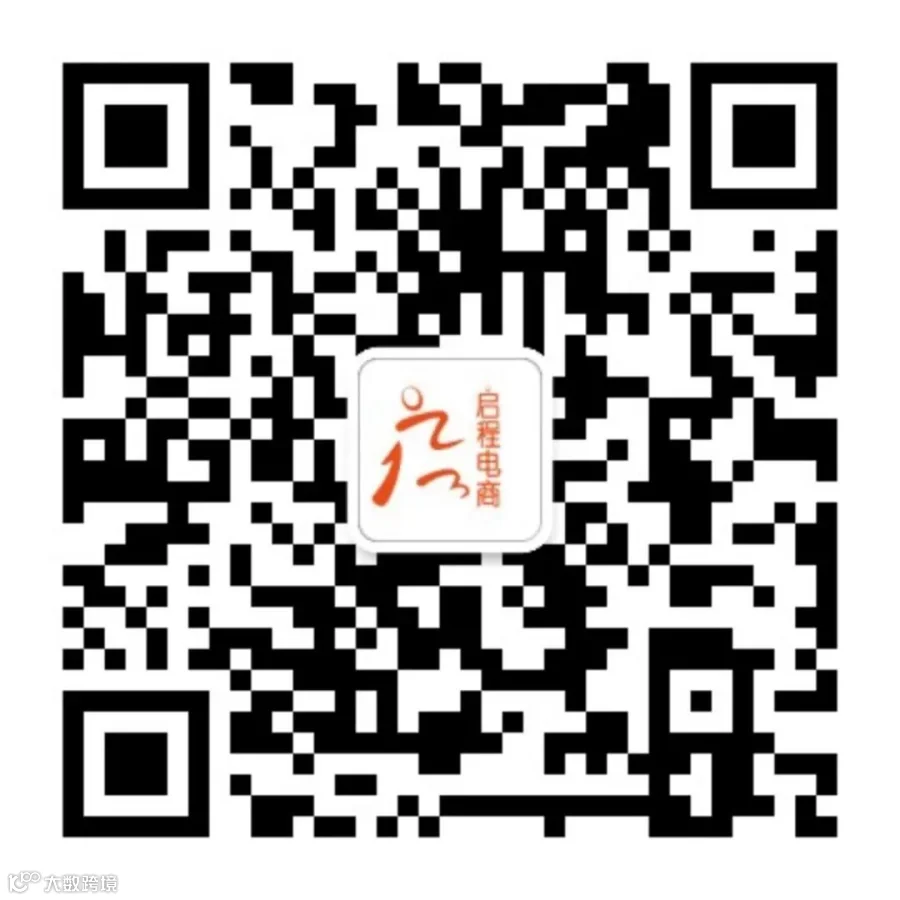 启程订阅号.jpg