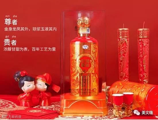 白金窖龄(天缘)浓香型婚宴白酒2瓶价格怎样?多少钱?