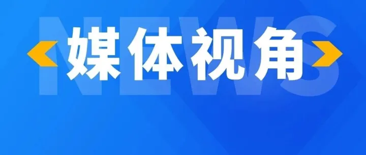 新甘肃：全链条溯源管控 甘肃国际物流集团供应链公司做实做优金精矿核心业务