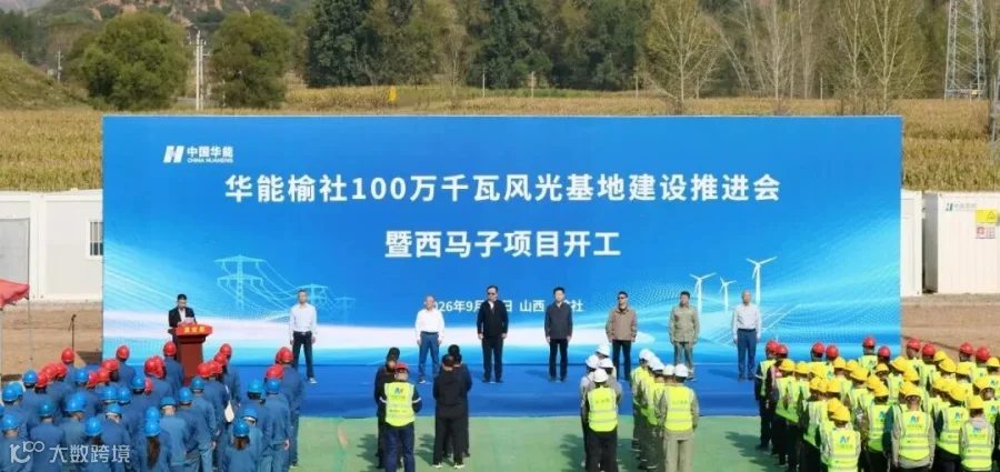 山西.jpg
