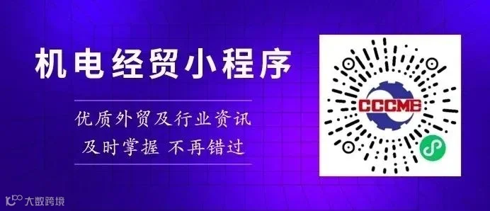 数据看板预览图2