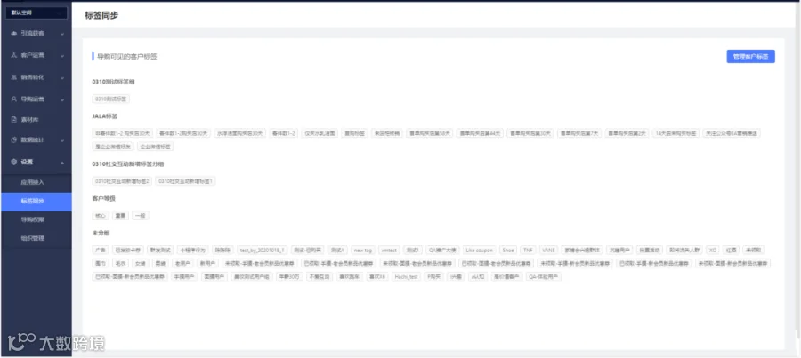一文盘点。埋点、数仓、BI、标签体系-1.png