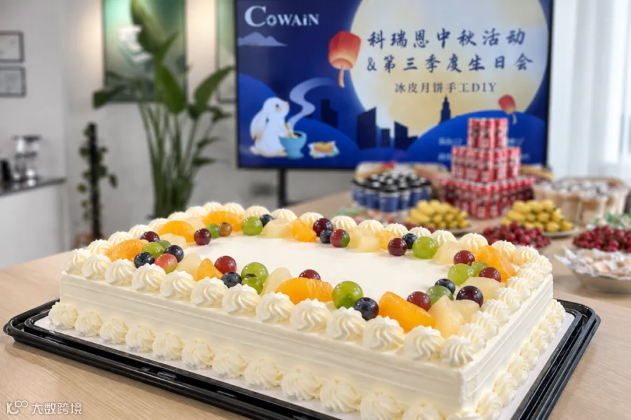 Codex 图像 2026年9月23日 14_43_32.png