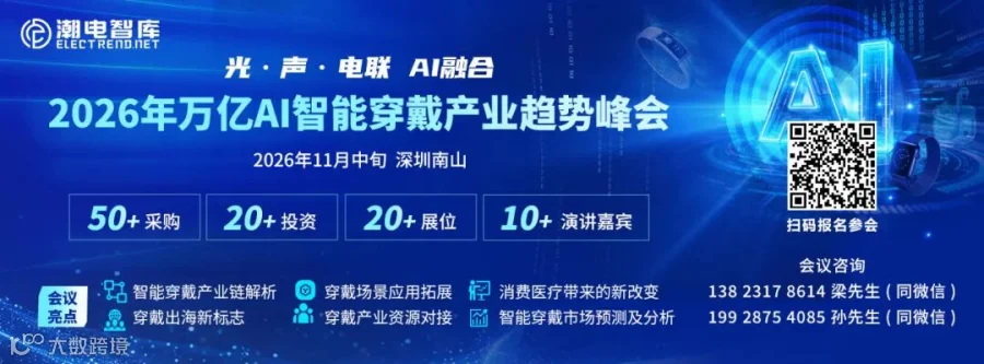 产业气象员