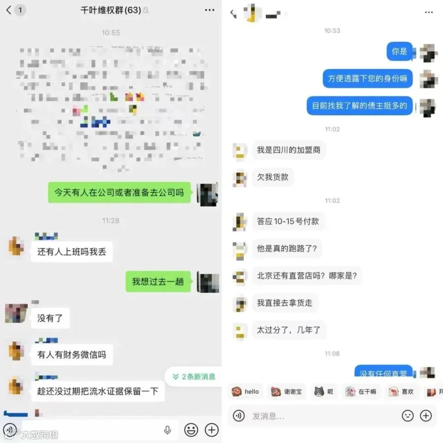 配图1