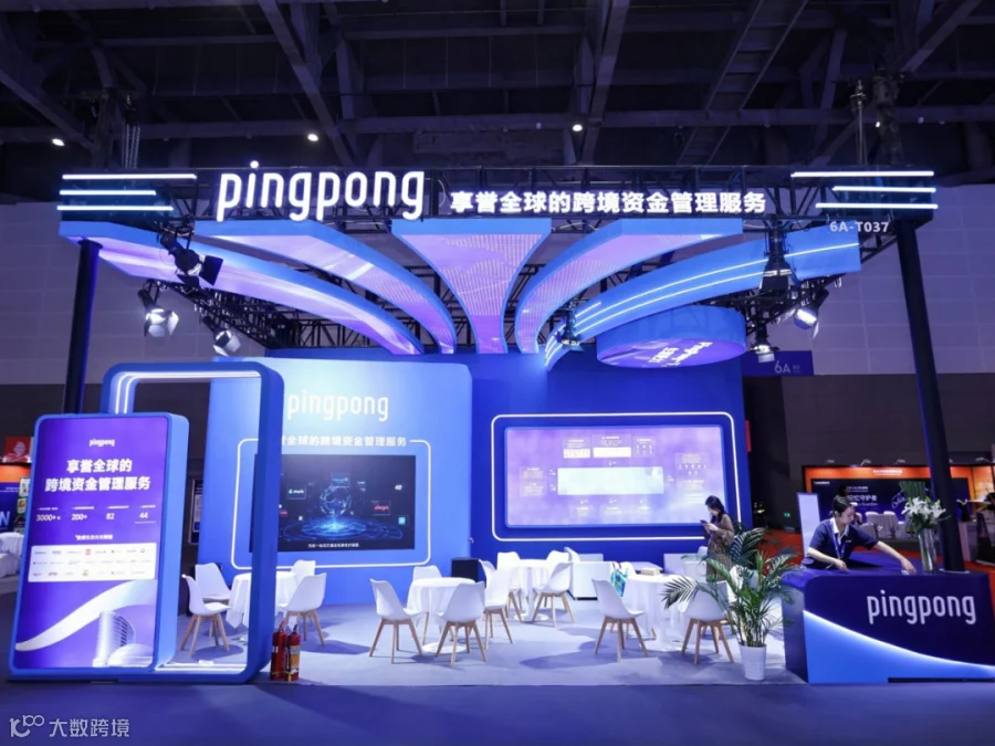 PingPong展台4