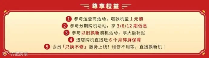金九银十3C数码焕新正当时!迪信通“焕新黄金月”中秋国庆福利专场重磅开启!
