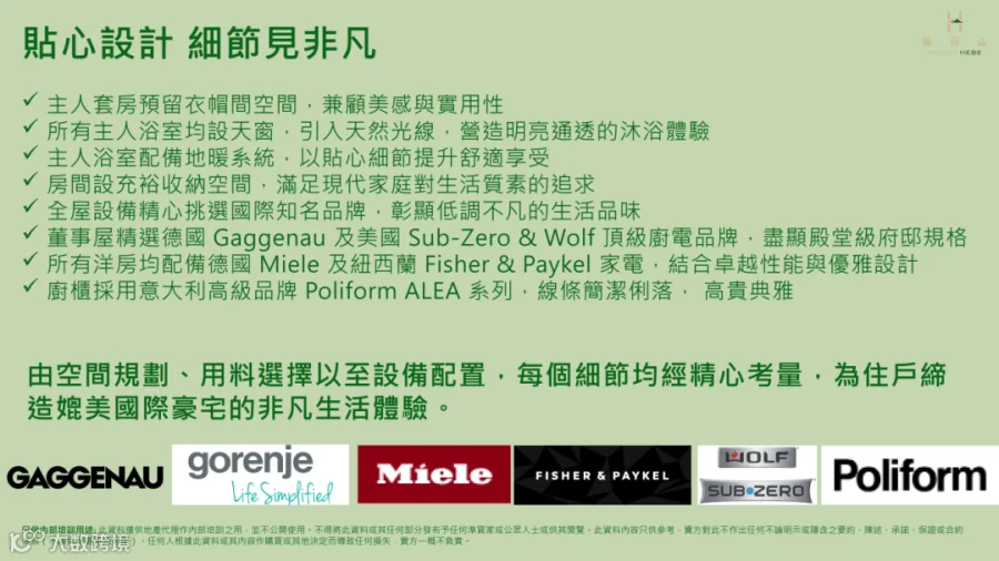 Sai Kung_Agent PPTv2_24.png