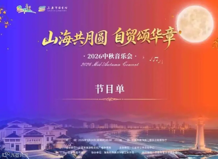 微信图片_2026-09-22_091515_825.jpg