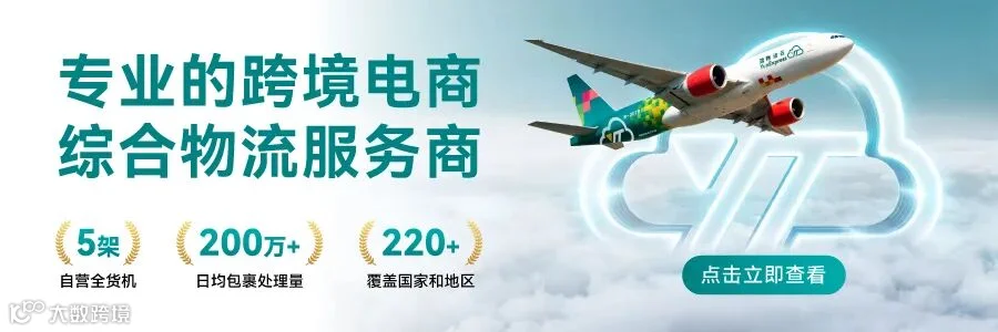 亚马逊会员大促