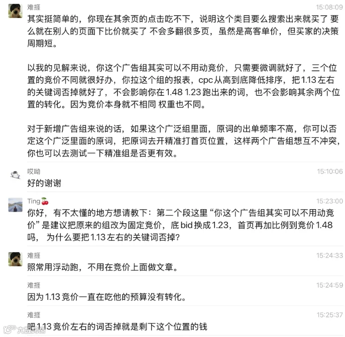 报表截图