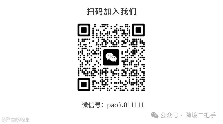 线下活动7