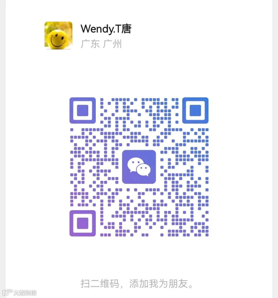 海运拼箱费用对比