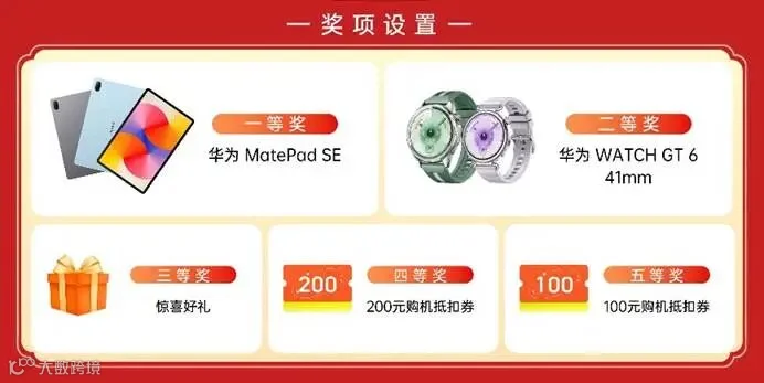 金九银十3C数码焕新正当时!迪信通“焕新黄金月”中秋国庆福利专场重磅开启!