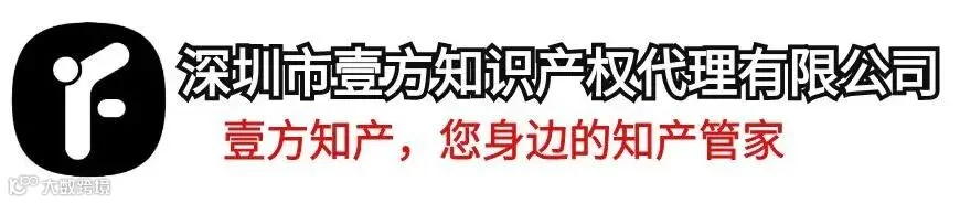 跨境电商外观专利预警