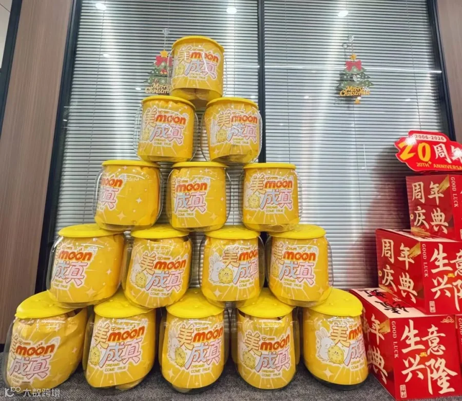 深圳分公司中秋活动