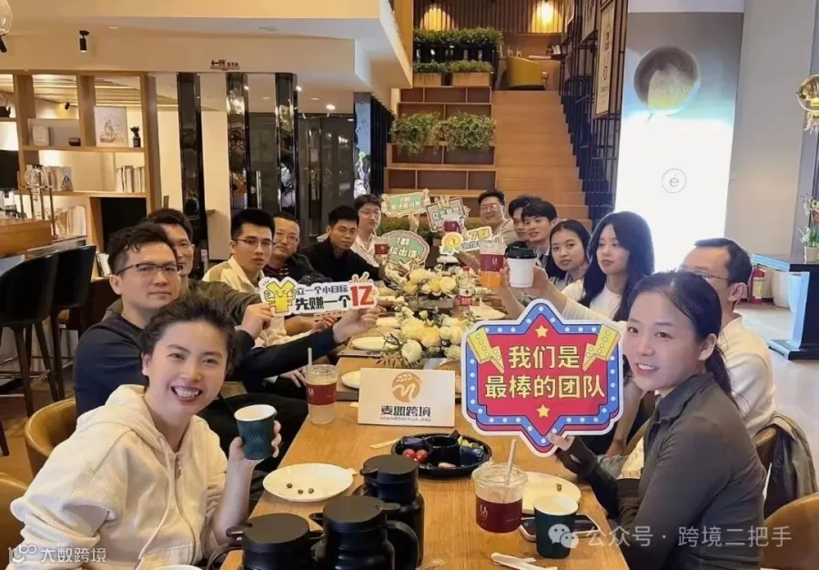 线下活动1