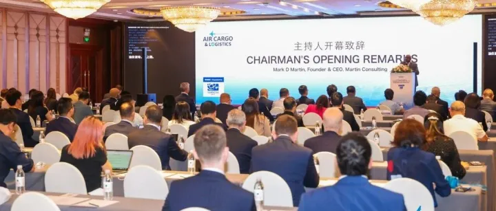 2026航空货运物流发展论坛：变局之下，全球航空货运五大风向与突围路径